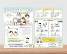 想いをかたちにしたチラシ制作します 淡く柔らかい雰囲気で目を惹くチラシ イメージ1