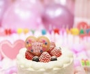 誕生日から1年の運気、未来を占います 仕事運、恋愛運、金運、人間関係などの運勢を見ます イメージ1