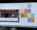 生産者目線で皆様の疑問にお答えします 毎日食べる体験をしている皆さまの食卓が豊かになりますに。 イメージ5