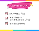 1,000円で3枚！ココナラのサムネイル作成します 拾い画じゃ物足りないけど予算を節約したい方にオススメ！ イメージ2