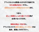 スキル不要！超効率化アフィリエイト手法を教えます 初心者にもオススメできる副業手法に挑戦してみませんか？ イメージ5