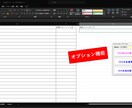 画像貼り付けツール即納 or カスタマイズします 指定範囲画像の削除機能有り、オプションでファイルリスト作成可 イメージ5