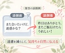 彼とのLINEと恋愛を男性目線で30日伴走します 返信・誘い方・距離感まで、30日間一緒に考えます イメージ4