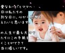 サプライズ写真と手紙でレタームービーを制作します ご両親や大切な人に「ありがとう」を届ける感動を演出します! イメージ4