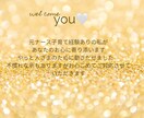 うつ経験者の元ナースがあなたのお悩みに寄り添います 介護施設勤務時は傾聴してましたお心に寄り添いお話し聞きます イメージ3