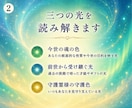 あなたの魂が放つ色、光の輝きを読み解きます 自分を愛するきっかけに。魂の色彩が教えるあなたの光。 イメージ2
