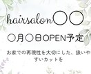 Canvaでカフェ・サロン向け画像作成します 落ち着いた雰囲気のデザイン対応 イメージ3
