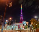 東京23区住みたい！引っ越ししたい！相談のります 都会に進出したいが、何処に住んだらいいのかわからない方必見 イメージ1