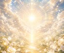 恋の成就✦恋の雨雲を一瞬で吹き飛ばします 占術と陽だまりヒーリングで奇跡を起こすお手伝いをいたします イメージ9