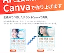集客につながるチラシ・フライヤーを作成します Canva・Illustrator対応！伝わるチラシを制作 イメージ4