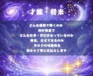 お子さまの持って生まれた才能と使命を読み解きます 繊細・不登校・発達障害・ADHD・ASD・行き渋りのお子さま イメージ5