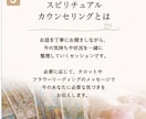 心の整理スピリチュアルカウンセリングします 話しながら心を整えるスピリチュアル相談 イメージ3