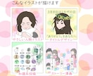 あなたの想い、やさしいイラストで届けます 女性・子育て・暮らしに寄り添う、やさしいイラストが得意です イメージ2