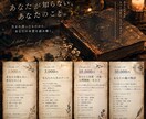 生まれ持ったものから、あなたの本質を読み解きます あなたが知らない、あなたの事。 イメージ1