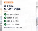 エクセルVBA・マクロで作業をボタン化します 手順は説明できなくてOK。1つの作業から承ります イメージ3