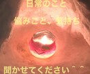 色々なお話待ってます 日常の事やちょっとした事等話してみませんか＾＾ イメージ1