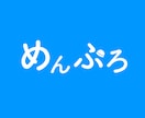 唯一無二で”シンプル”なロゴを作成いたします プロがデザインするオリジナルロゴ イメージ5
