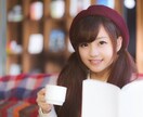 仕事・転職・人間関係・精神疾患等のお悩みを伺います あなたの悩みをプロの心理カウンセラー/コーチと解決しましょう イメージ1