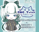 動きが多めのかわいいPNG Tuberを製作します ふよふよ可愛いぬいぐるみみたいなアバターを イメージ1