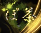 荒野のクランアイコン作ります クランのアイコン作りを探している方へ イメージ3