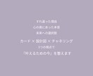 相手の気持ち*この先どうなる？*深掘り鑑定します 好きだけど動けない。今日も。どうしたらいい私？…を解きます イメージ4