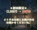 辛い仕事の悩みを霊視し覚醒の転職未来へ導きます 豊穣白狐の波動で人生再起動！大逆転のきっかけを強制引き寄せ イメージ5