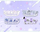 2点納品！VTuber向けのネームロゴ作成します 実績100↑読みやすく可愛いデザインが得意。 イメージ3