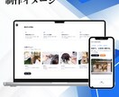 企業・個人向けの高品質ホームページを作成します SEO&生成AI検索対応 | WordPressサイト構築 イメージ8