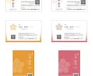 広告会社のプロが名刺・ショップカードを制作します 法人・個人OK! 印刷入稿も対応! 変形サイズにも対応! イメージ4