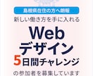 目を引くWeb画像制作します ーInstagram、X、noteアイキャッチなどー イメージ3