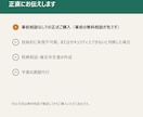 その業務、自動化します Excel・GAS以外もご相談ください（要事前相談） イメージ9