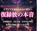 貴女に適した中国の呪い12時間以内に5つ厳選します 片思い/復縁/不倫/浮気/音信不通/成就/12時間以内 イメージ8