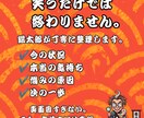 恋愛・仕事の悩みを笑えて整うPDF鑑定書にします 考えすぎて疲れた心を、笑いながら少し軽くする鑑定ですぞ。 イメージ3