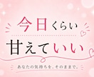 女性限定✨寂しい夜の悩み・愚痴を電話で聴きます うまく話せなくても大丈夫！あなたのペースでお話しください☺️ イメージ4