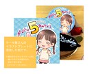 ミニキャラ描きます 似顔絵やイメージキャラクター等、ご要望を伺います。 イメージ3