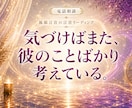 曖昧な関係の彼の本気度を読み解きます 本命？都合がいいだけ？はっきりしない彼に悩むあなたへ イメージ5