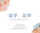 シンプルで使いやすい名刺デザインを作成します 要望に応じた名刺デザインを作成します。似顔絵も承ります。 イメージ1