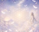 あなたさまの守護天使さまに聞いてきます あなたの守護天使さんからあなたへのメッセージを伝えます イメージ1