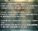 リピーター様専用オーダーメイドでヒーリングをします 今の悩みに寄り添い、最適な波動調整で未来を整えます イメージ5