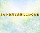 健康相談☘️これ大丈夫？看護師が優しく答えます 日常の不安に寄り添い安心へつなぐ看護師の健康相談です イメージ6