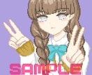 夢絵対応可！ドット絵作成いたします カップルイラスト、夢絵描きます イメージ2