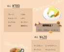あなただけのチラシ・メニュー表作ります 想いをカタチに。新店舗等、あなたの希望を叶えます！ イメージ1