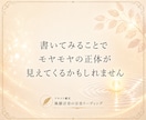 心と頭の整頓室｜気持ちや考えを整えます まとまらない考えや気持ちを整えます イメージ10