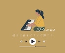 楽譜作成！弾きたい曲のピアノ楽譜を作成します アニソン・ボカロ・ジブリも対応！ピアノで弾きたい曲を弾こう！ イメージ2