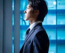 上からや下からの間に立って大変な管理職を励まします 部長も課長も主任も…「上司」と言われる人だって大変ですよね イメージ9