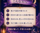 冷めた？忙しい？連絡が減った彼の本音を占います 返信が遅い理由と、次に送るLINE1案を24時間以内に イメージ10
