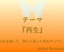 心に寄り添う詩｜静・癒し・再生の言葉をお届けします あなたの心に、今必要な言葉を届けます。 イメージ4