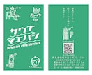 デザイン名刺作成いたします 親切・丁寧・校正無制限でのやりとり！ イメージ9