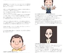 ポップで見やすい似顔絵カード用イラストを作成します プレゼントに最適！ご家庭のプリンターやコンビニで印刷可能です イメージ8