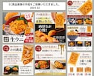 Canva編集URL共有可能！商品画像作成します デザイナー歴20年以上のプロ目線で制作。リピーター様割あり！ イメージ8